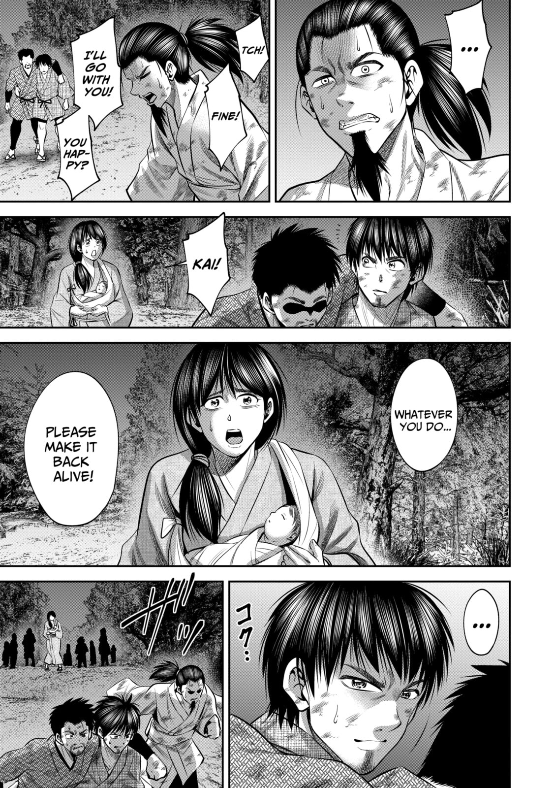 Read Sarumane chapter 51 image 12 on Lezhin
