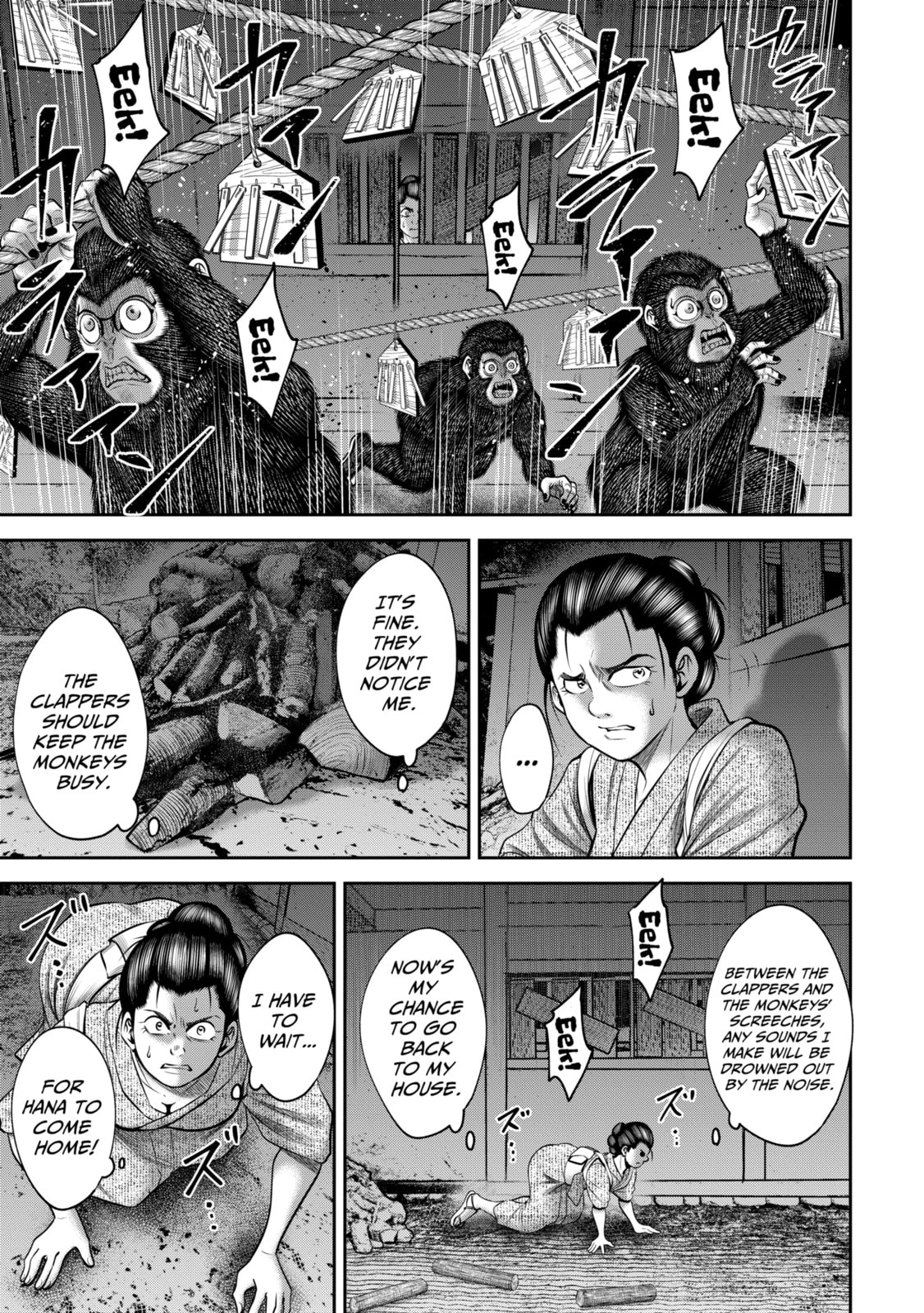 Read Sarumane chapter 51 image 2 on Lezhin