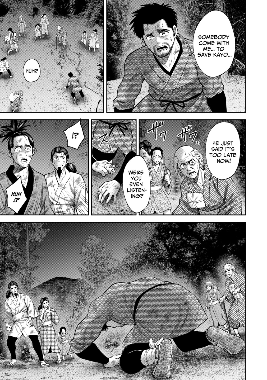 Read Sarumane chapter 51 image 6 on Lezhin