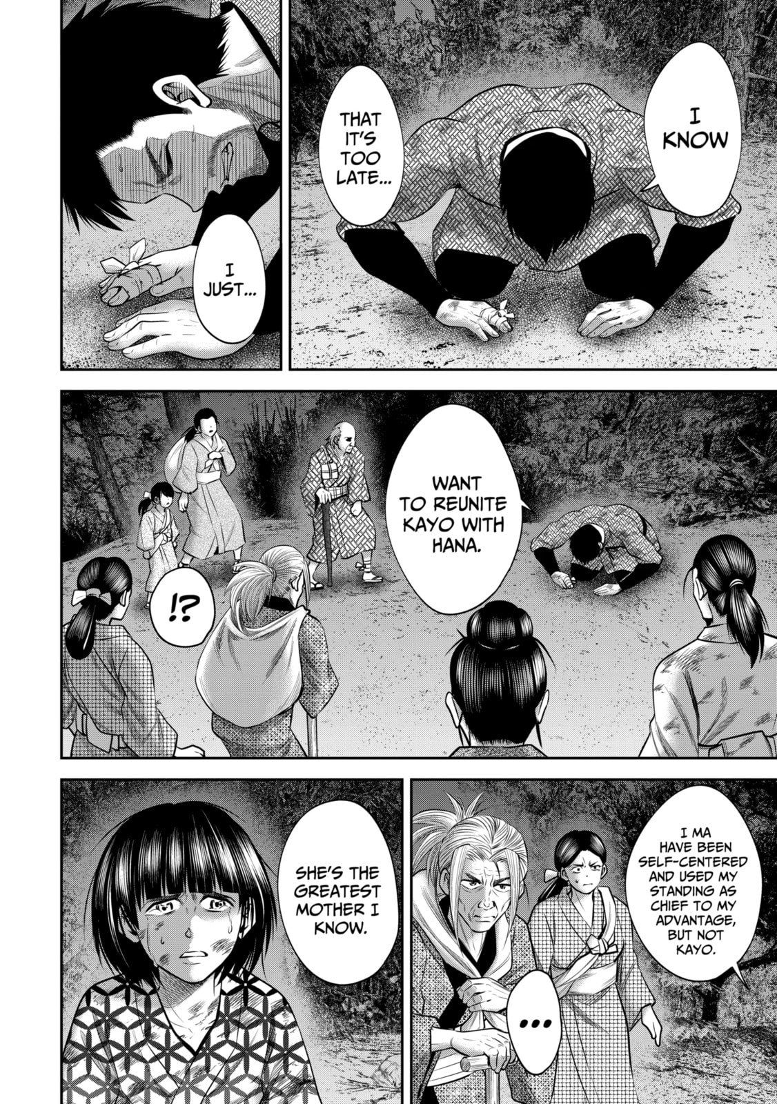 Read Sarumane chapter 51 image 7 on Lezhin
