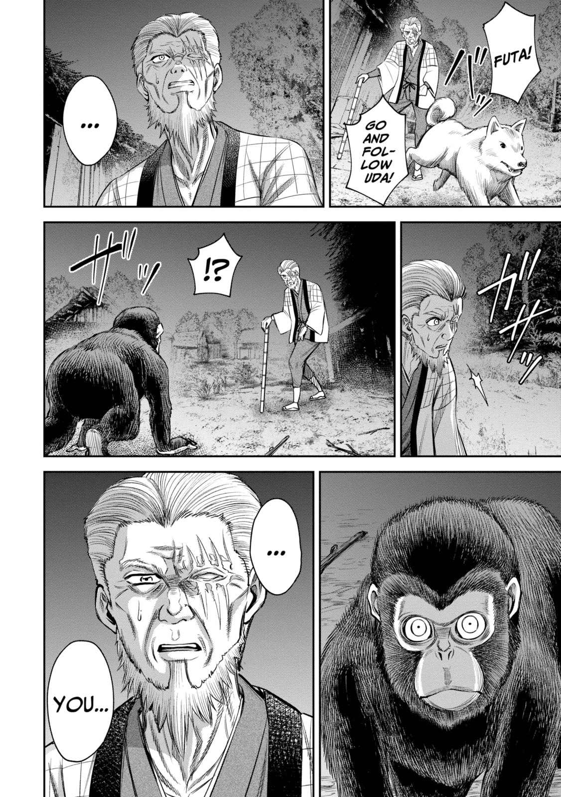 Read Sarumane chapter 6.2 image 1 on Lezhin