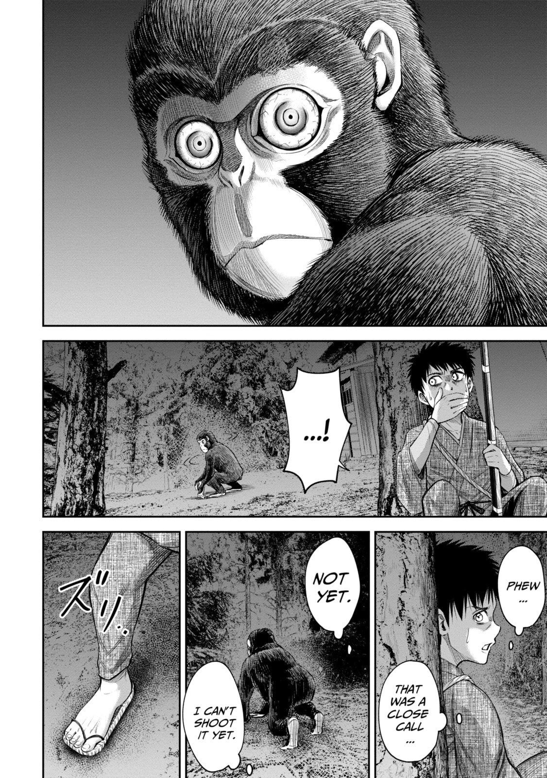 Read Sarumane chapter 7.1 image 3 on Lezhin
