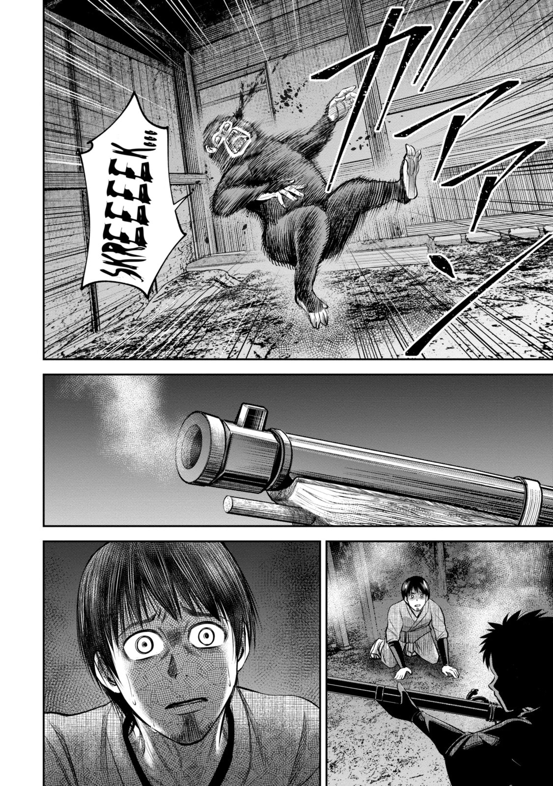Read Sarumane chapter 7.2 image 3 on Lezhin
