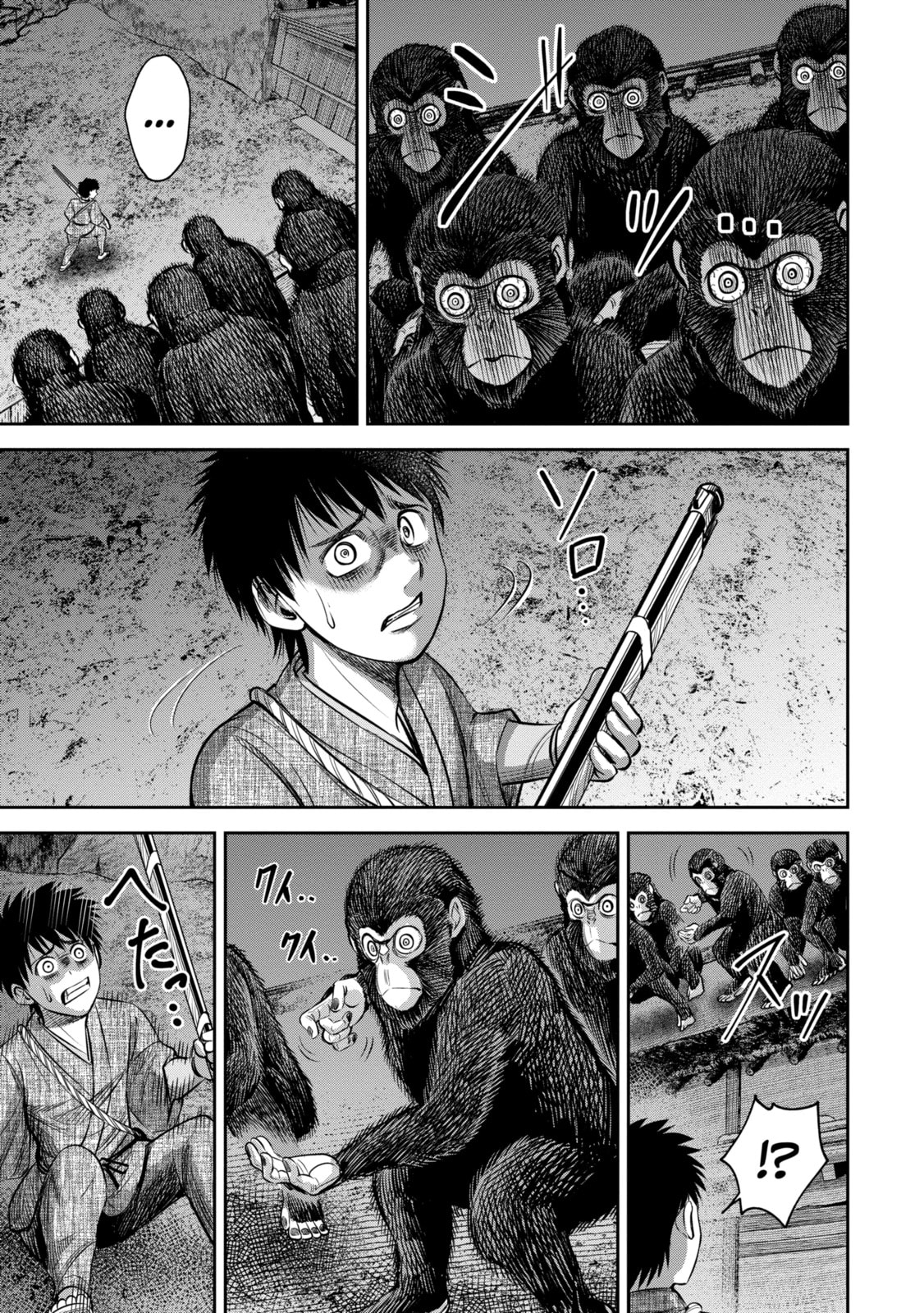 Read Sarumane chapter 7.2 image 6 on Lezhin