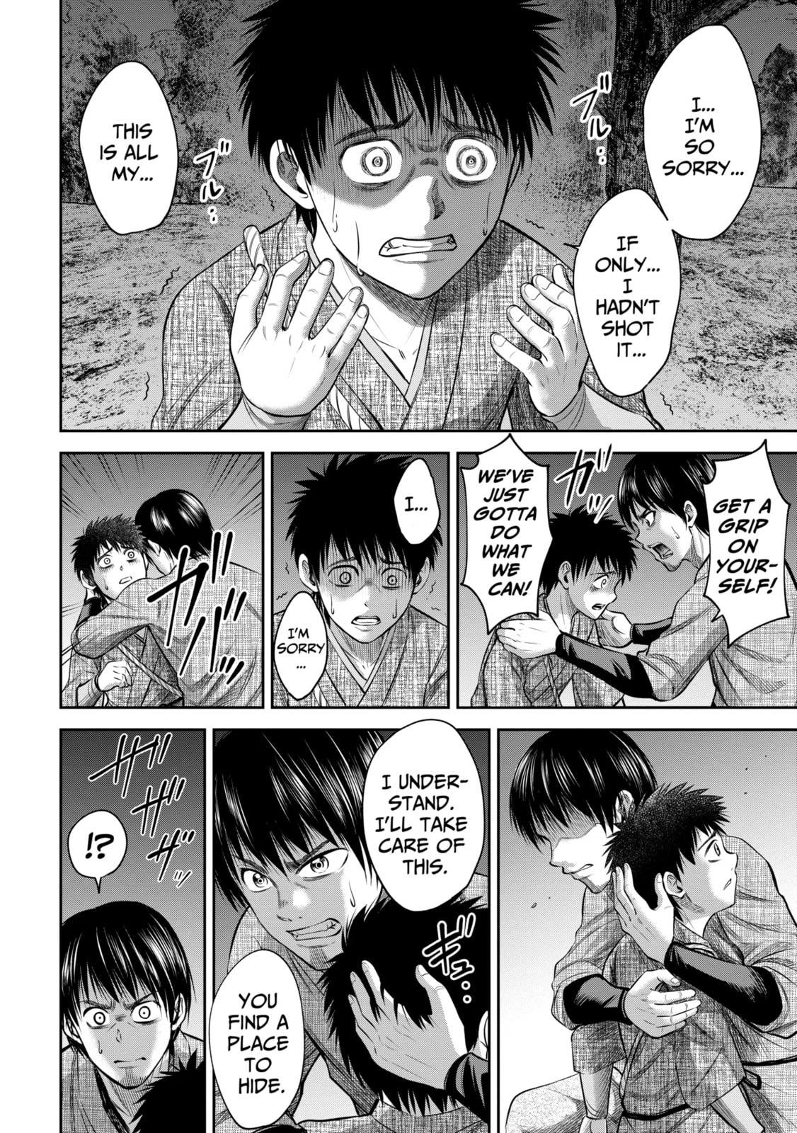 Read Sarumane chapter 8.1 image 5 on Lezhin