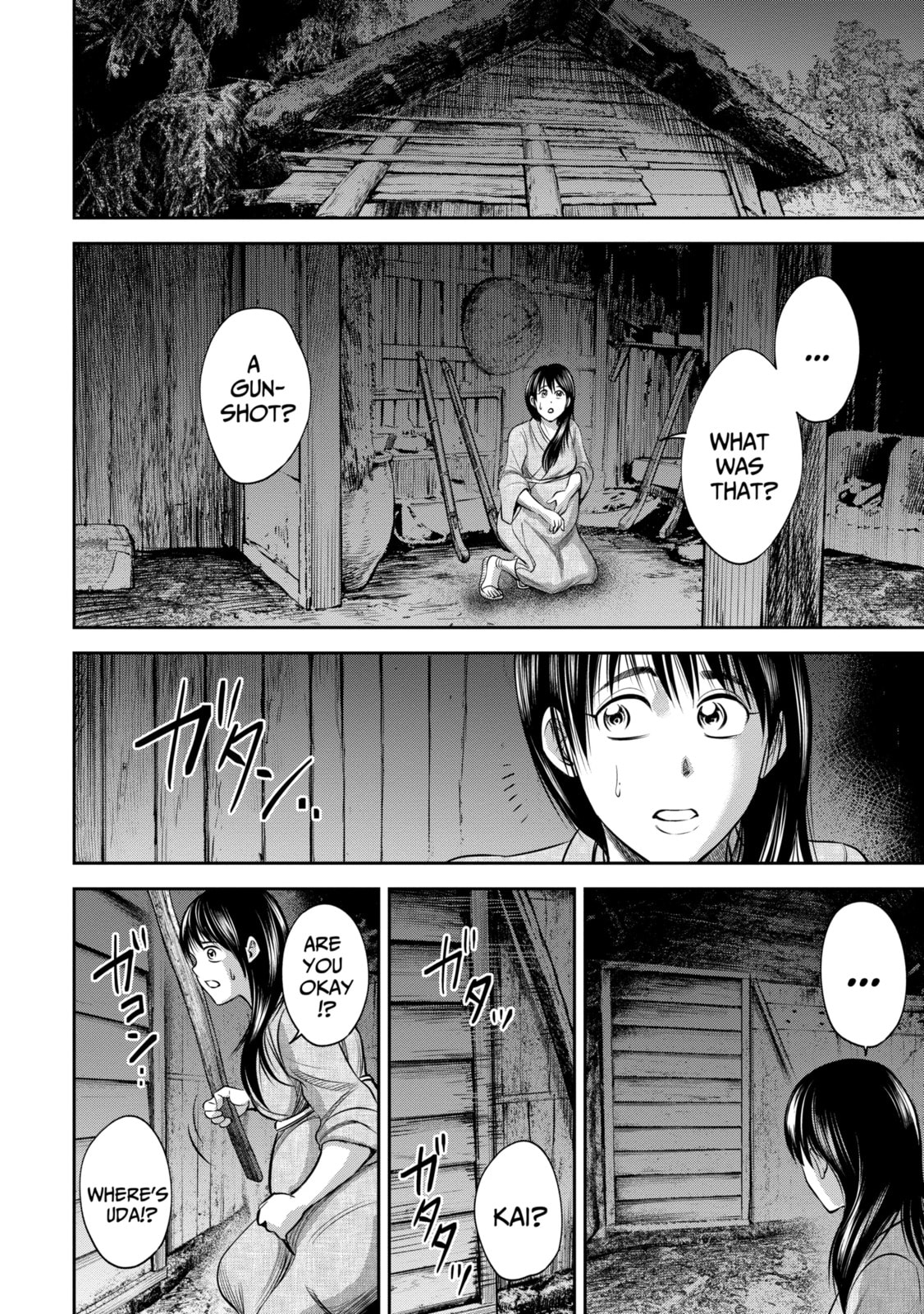 Read Sarumane chapter 8.1 image 7 on Lezhin