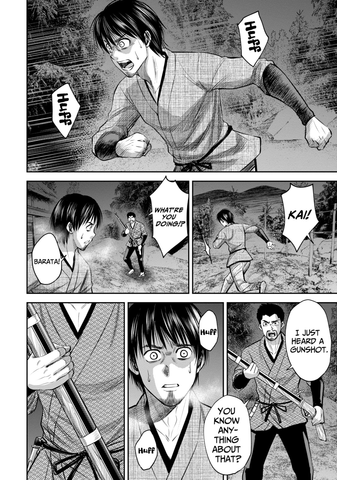Read Sarumane chapter 8.2 image 3 on Lezhin