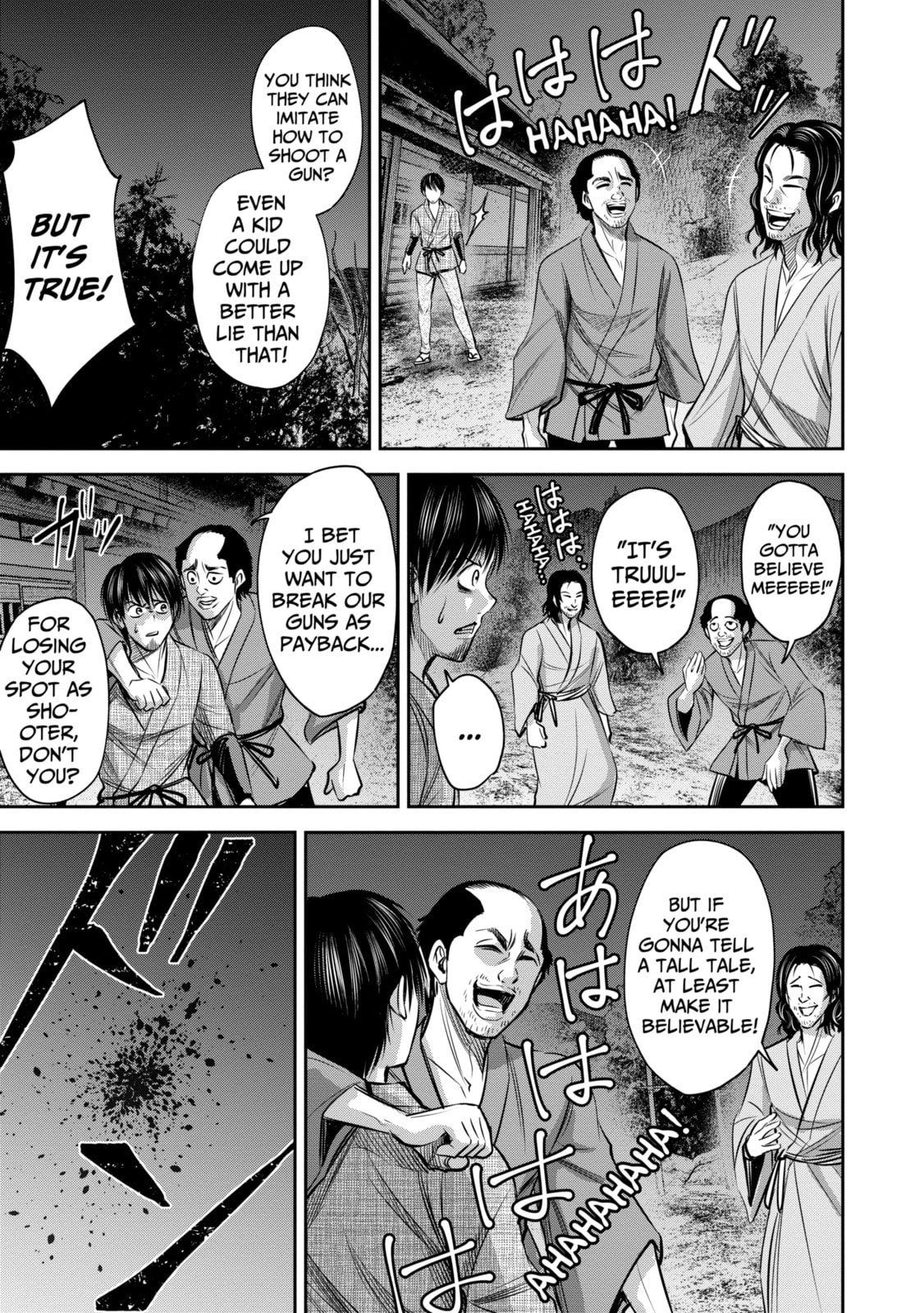 Read Sarumane chapter 8.2 image 8 on Lezhin