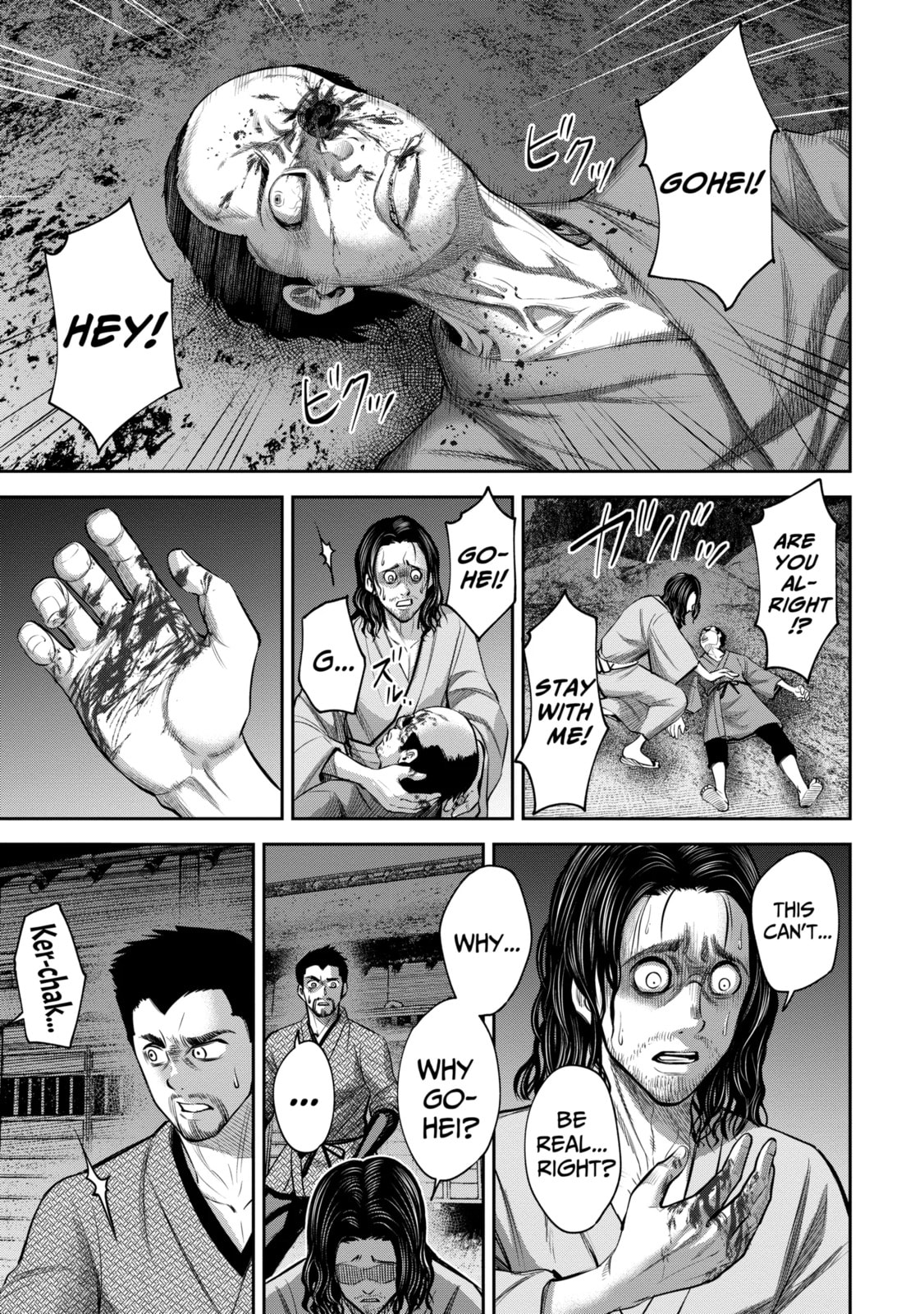 Read Sarumane chapter 9.1 image 2 on Lezhin