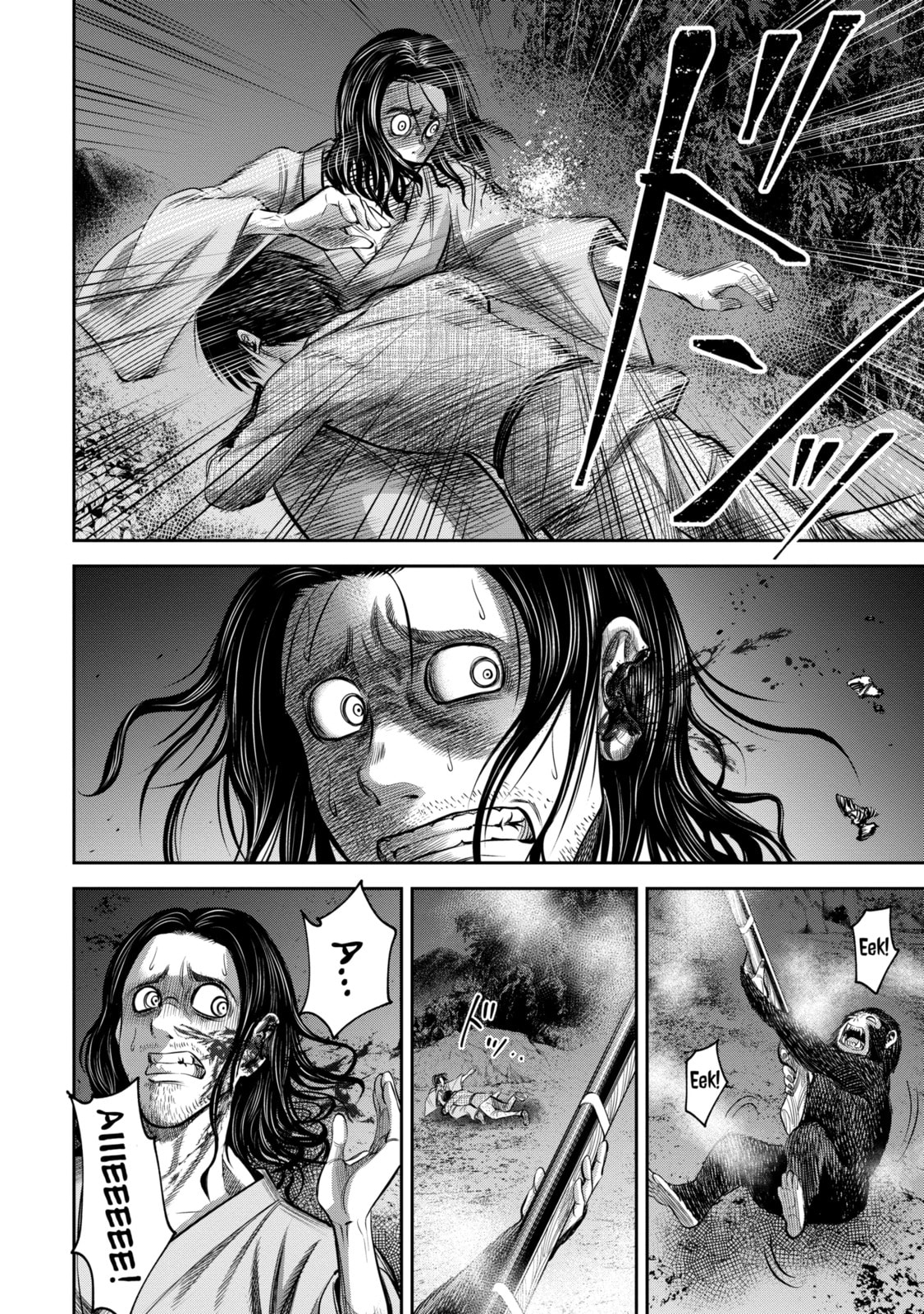 Read Sarumane chapter 9.1 image 7 on Lezhin