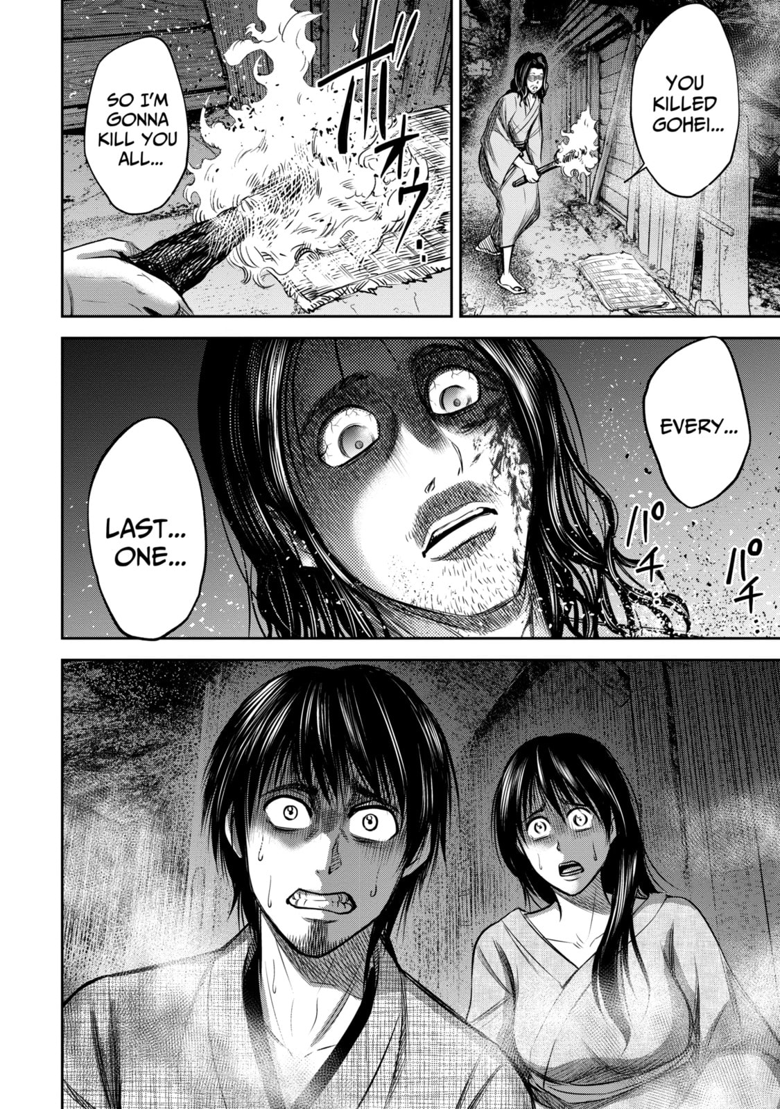 Read Sarumane chapter 9.2 image 9 on Lezhin