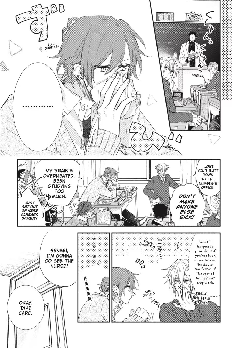 Read Sasaki and Miyano chapter 0 image 32 on Lezhin