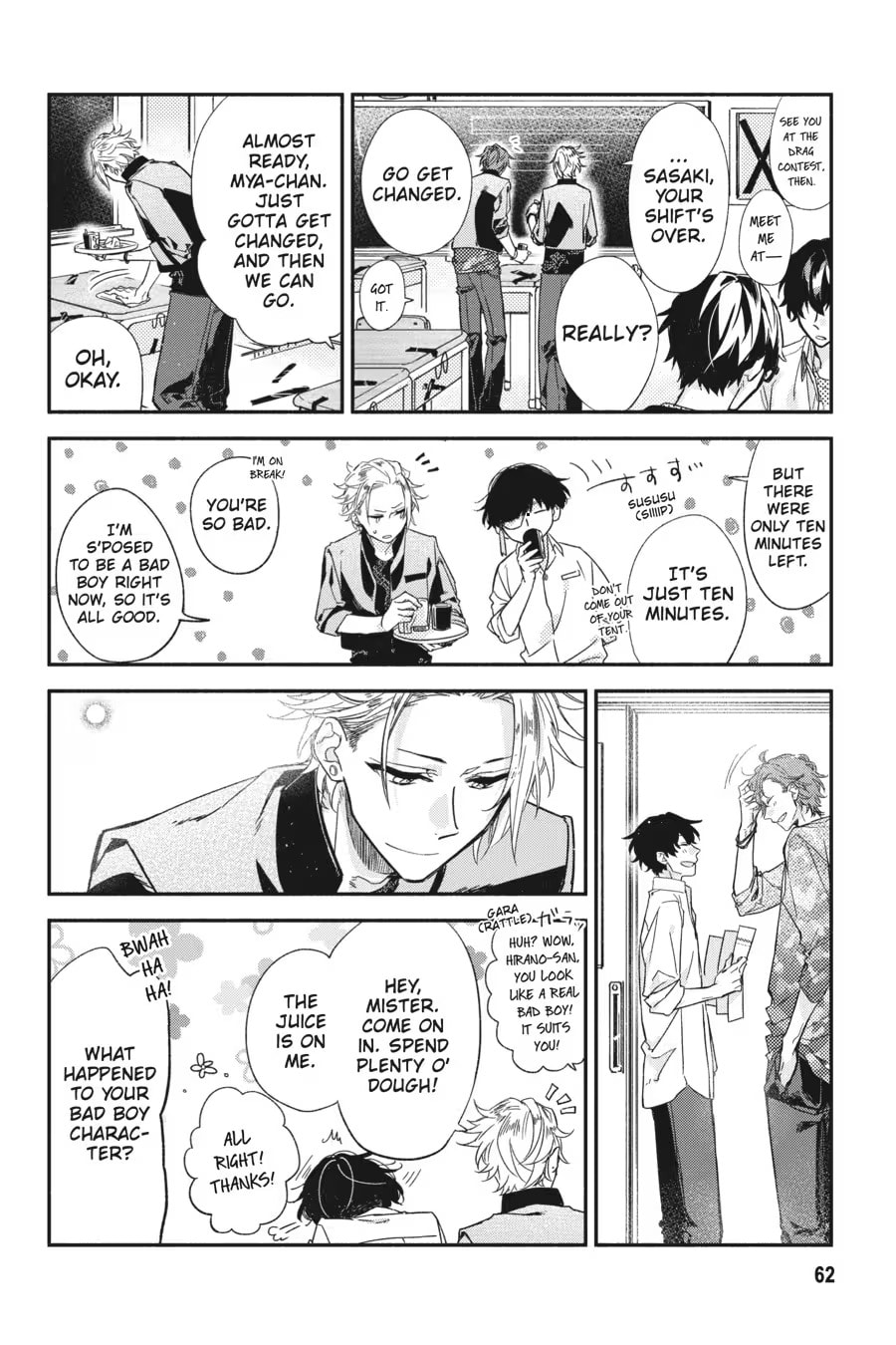 Read Sasaki and Miyano chapter 0 image 63 on Lezhin