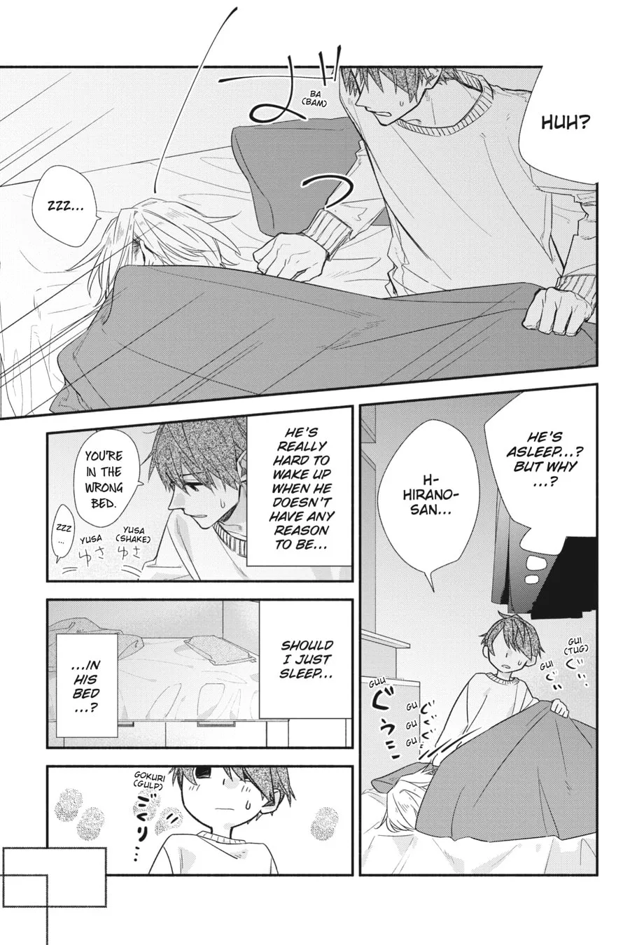Read Sasaki and Miyano chapter 33.2 image 1 on Lezhin