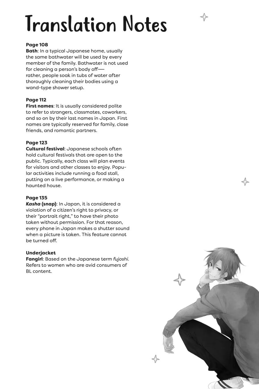 Read Sasaki and Miyano chapter 33.2 image 3 on Lezhin