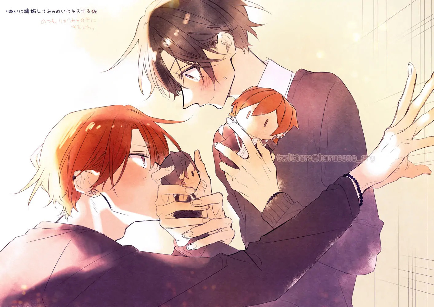 Read Sasaki and Miyano chapter 46.8 image 3 on Lezhin