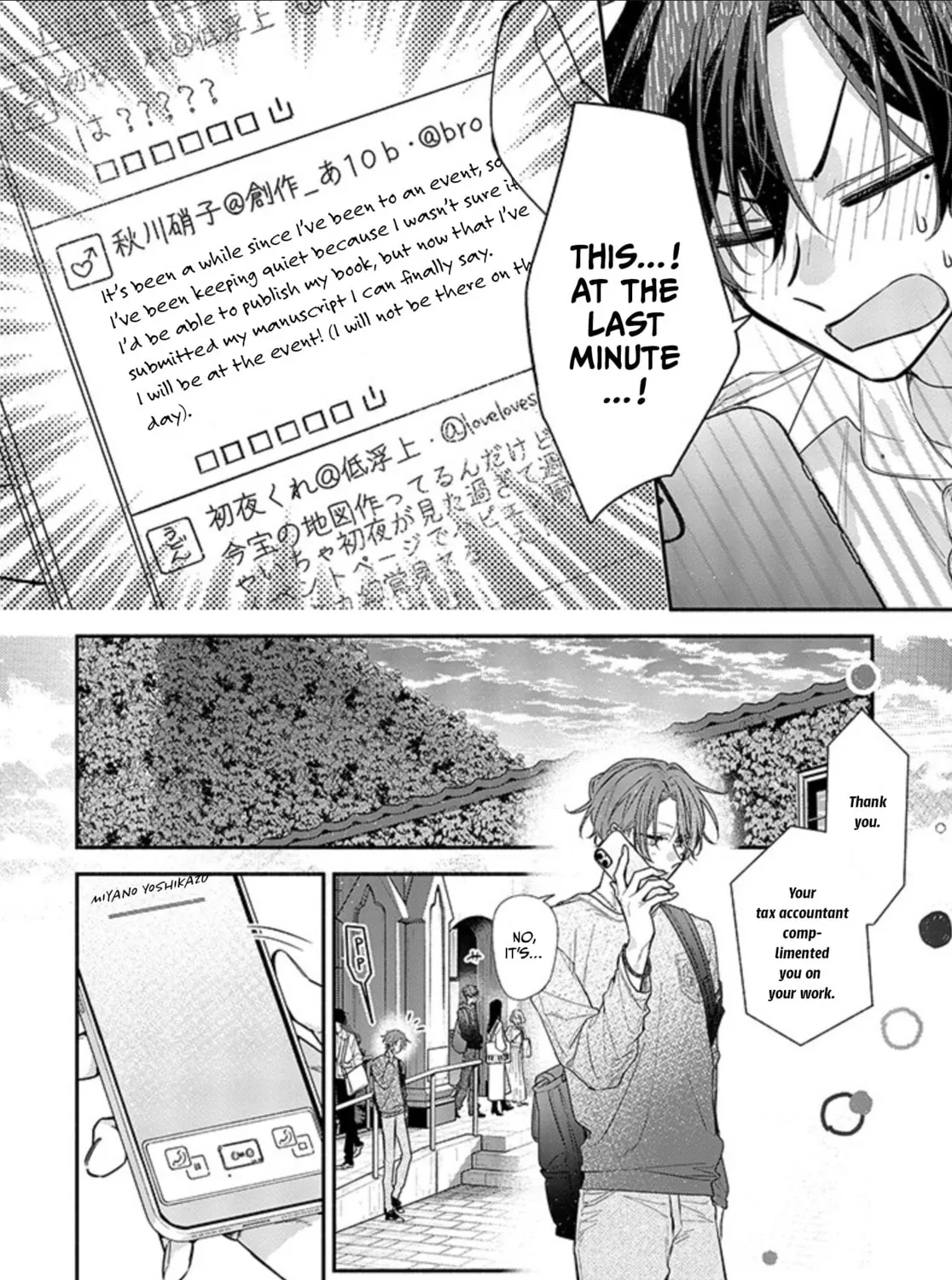 Read Sasaki and Miyano chapter 48.1 image 2 on Lezhin