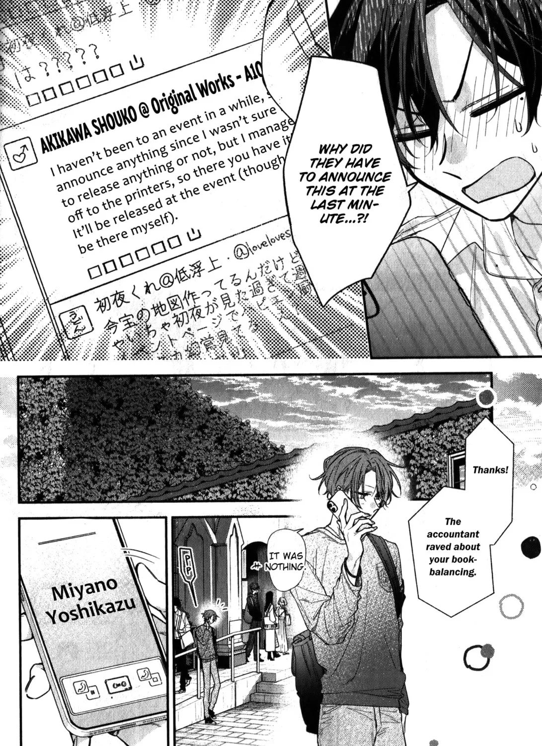 Read Sasaki and Miyano chapter 48 image 2 on Lezhin