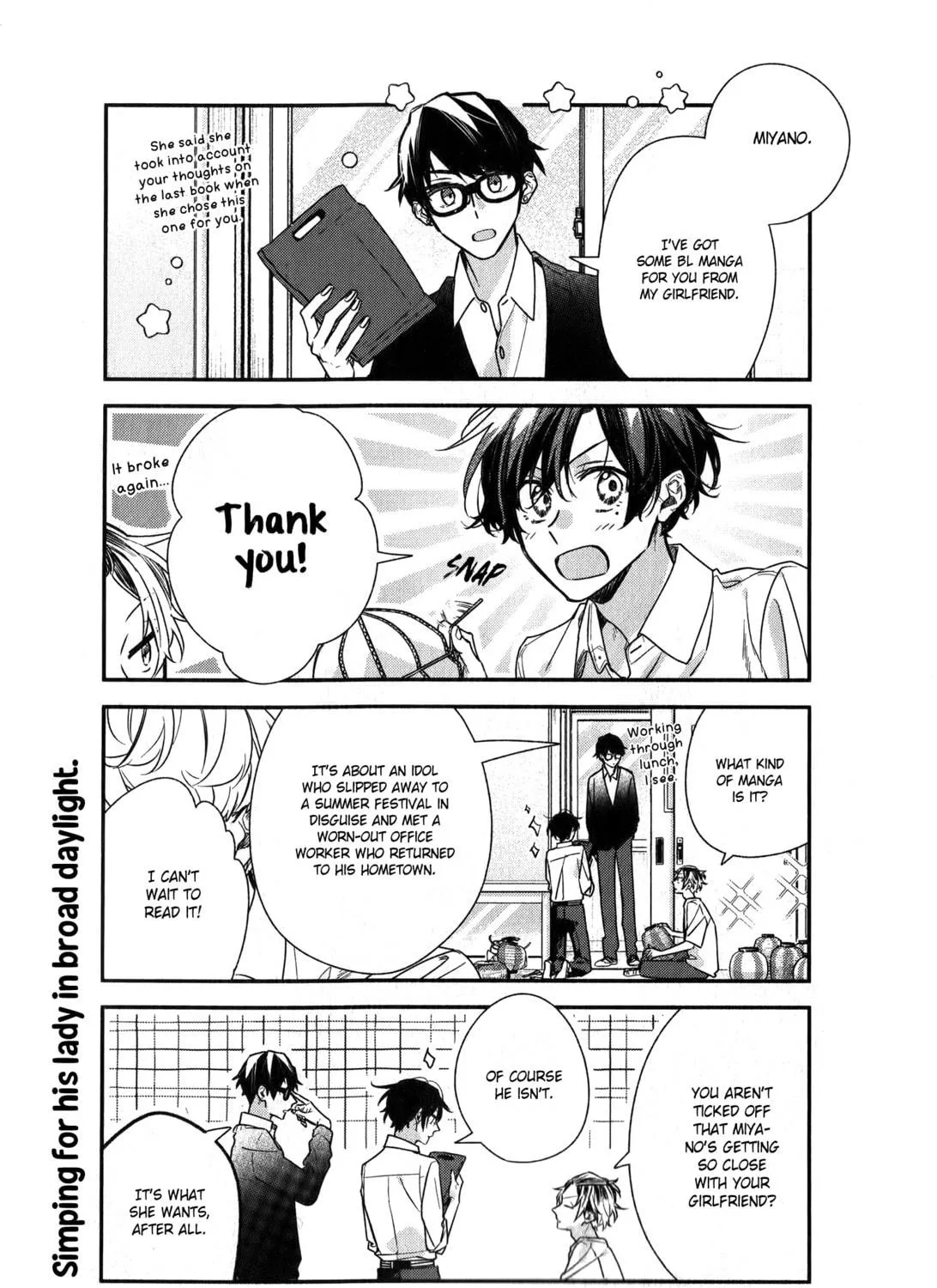 Read Sasaki and Miyano chapter 49 image 10 on Lezhin