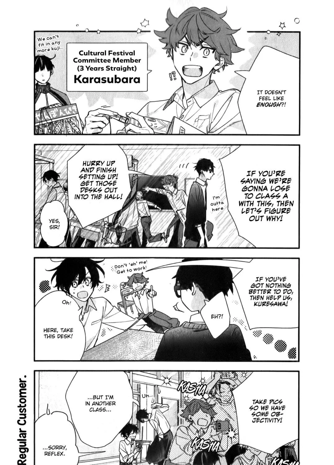 Read Sasaki and Miyano chapter 49 image 16 on Lezhin