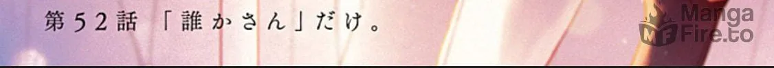 Read Sasaki and Miyano chapter 52 image 5 on Lezhin