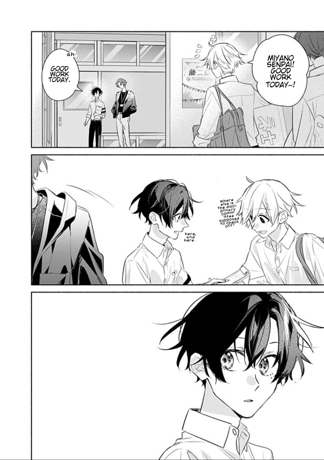 Read Sasaki and Miyano chapter 53.2 image 16 on Lezhin