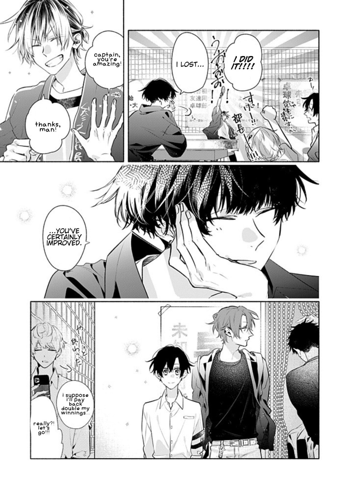 Read Sasaki and Miyano chapter 53.2 image 3 on Lezhin