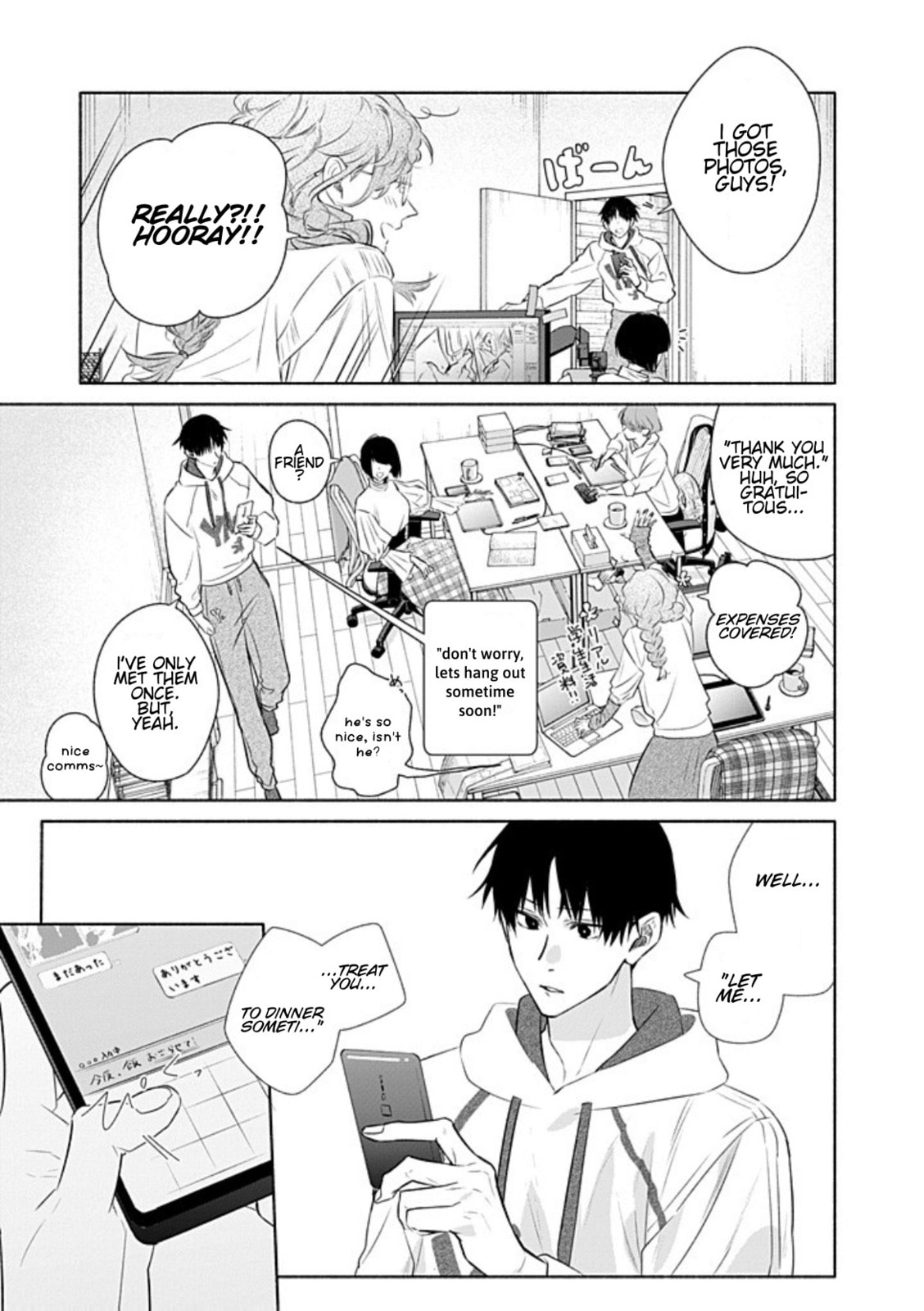 Read Sasaki and Miyano chapter 53.2 image 37 on Lezhin