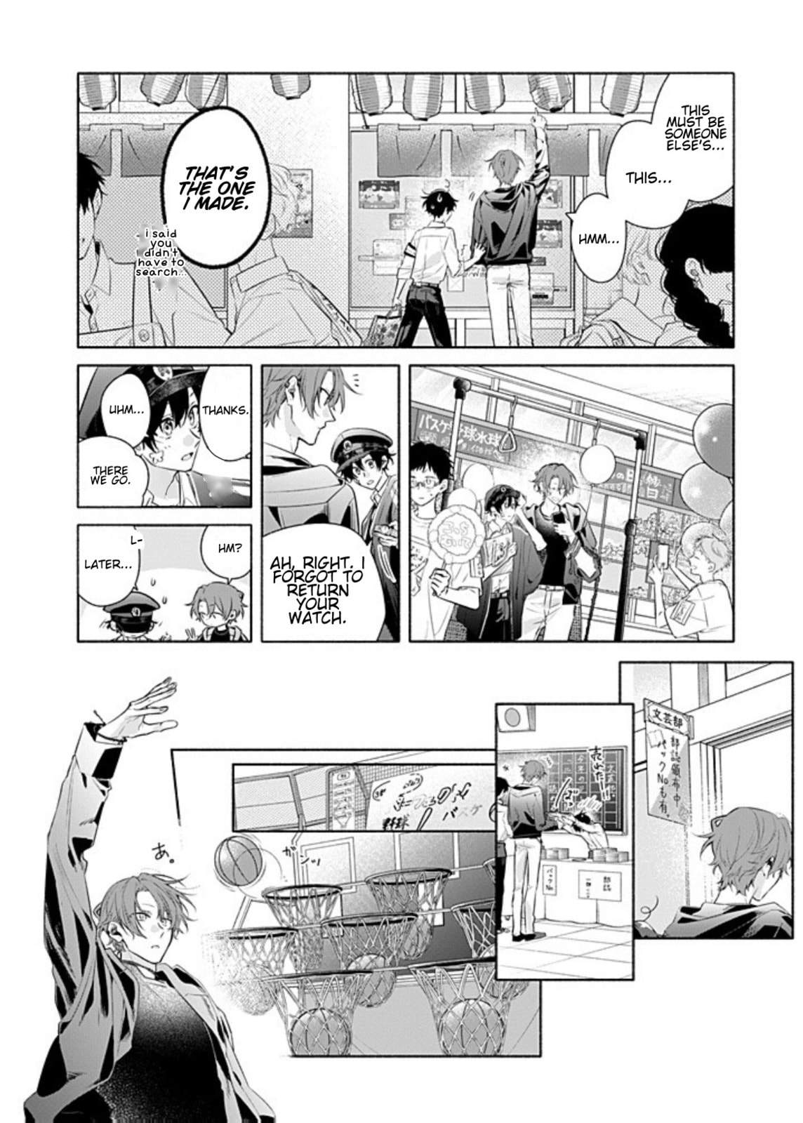 Read Sasaki and Miyano chapter 53.2 image 8 on Lezhin