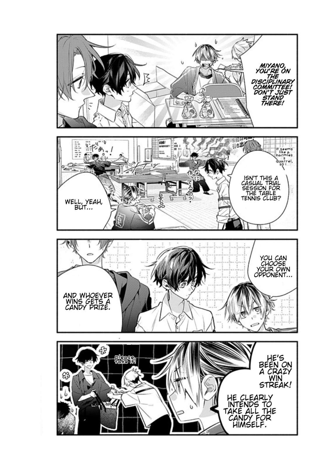 Read Sasaki and Miyano chapter 53 image 2 on Lezhin