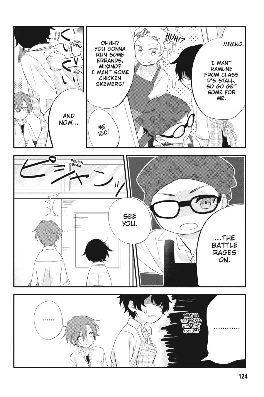 Read Sasaki and Miyano chapter 7.5 image 3 on Lezhin