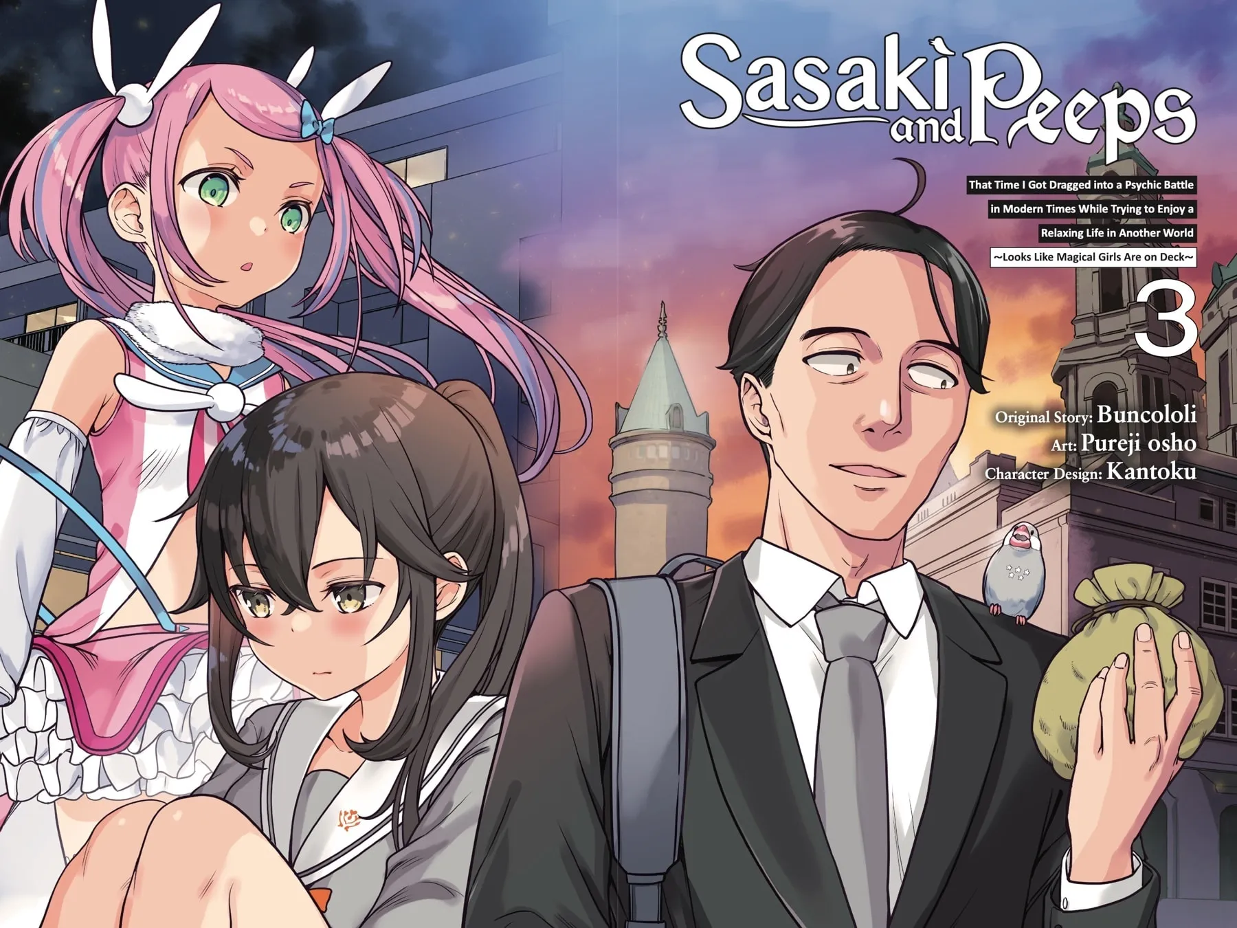 Read Sasaki and Peeps chapter 10 image 1 on Lezhin