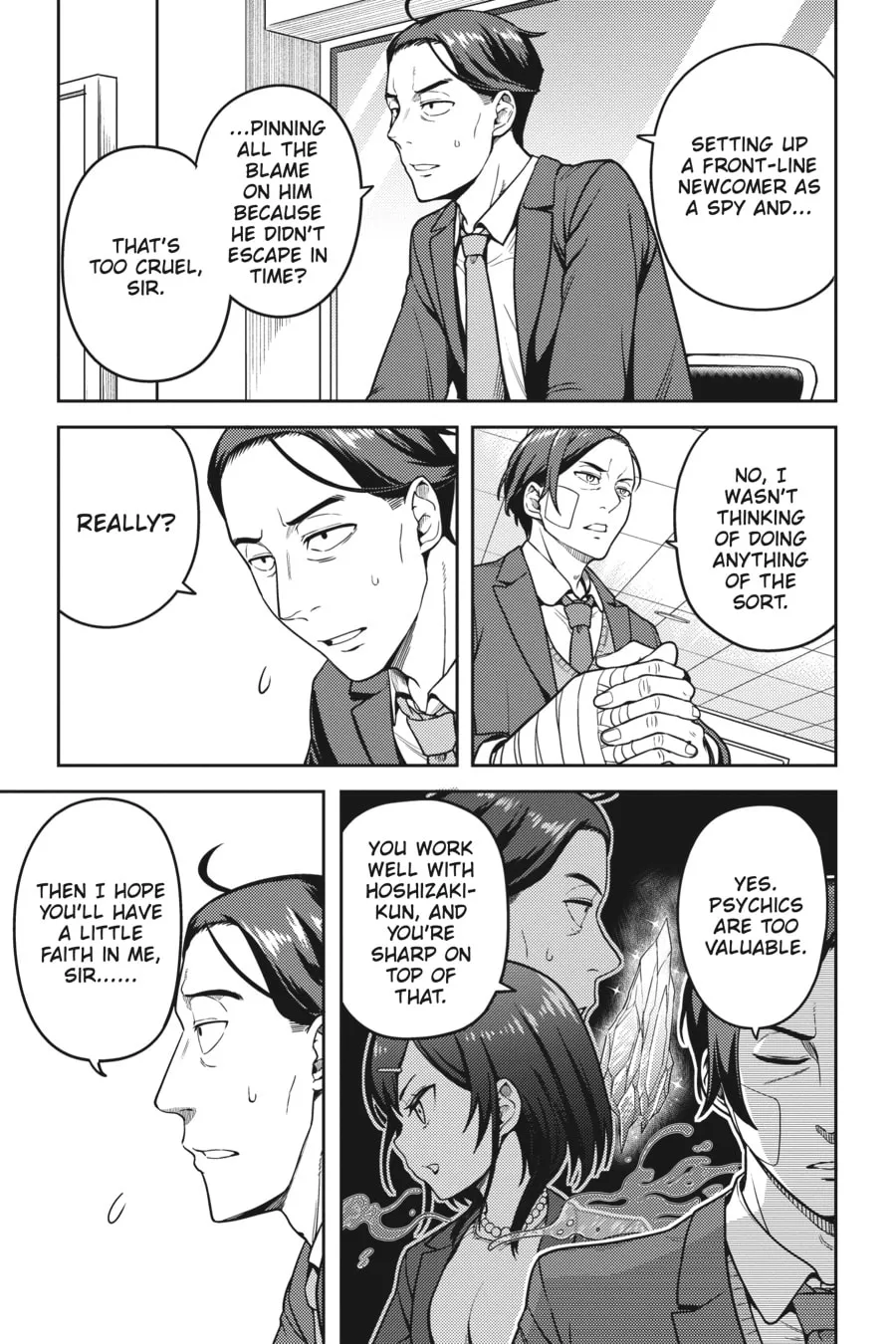 Read Sasaki and Peeps chapter 10 image 31 on Lezhin