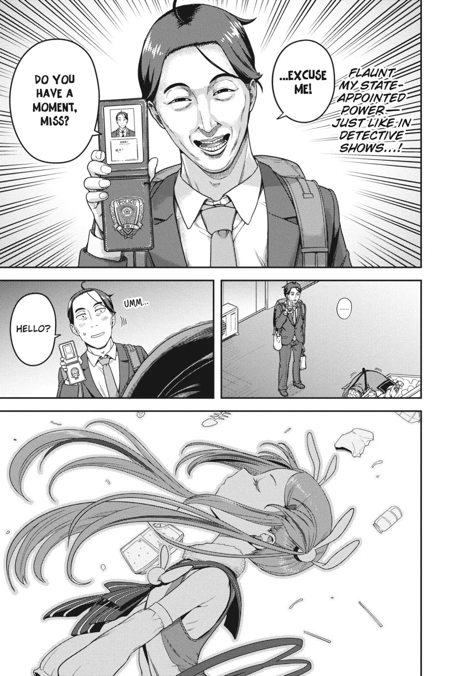 Read Sasaki and Peeps chapter 11 image 16 on Lezhin
