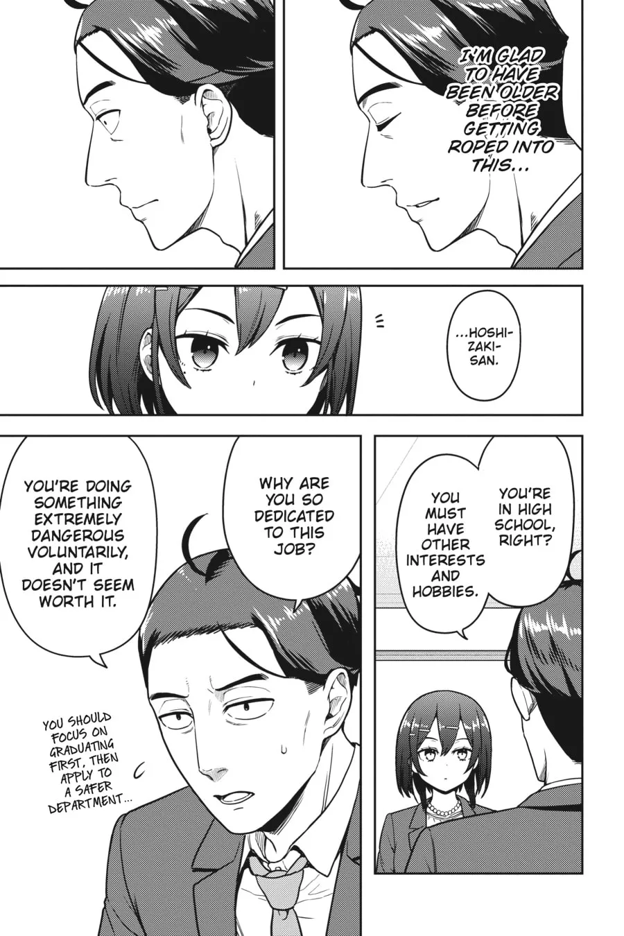 Read Sasaki and Peeps chapter 11 image 6 on Lezhin