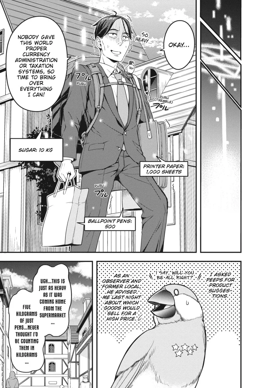 Read Sasaki and Peeps chapter 2 image 16 on Lezhin
