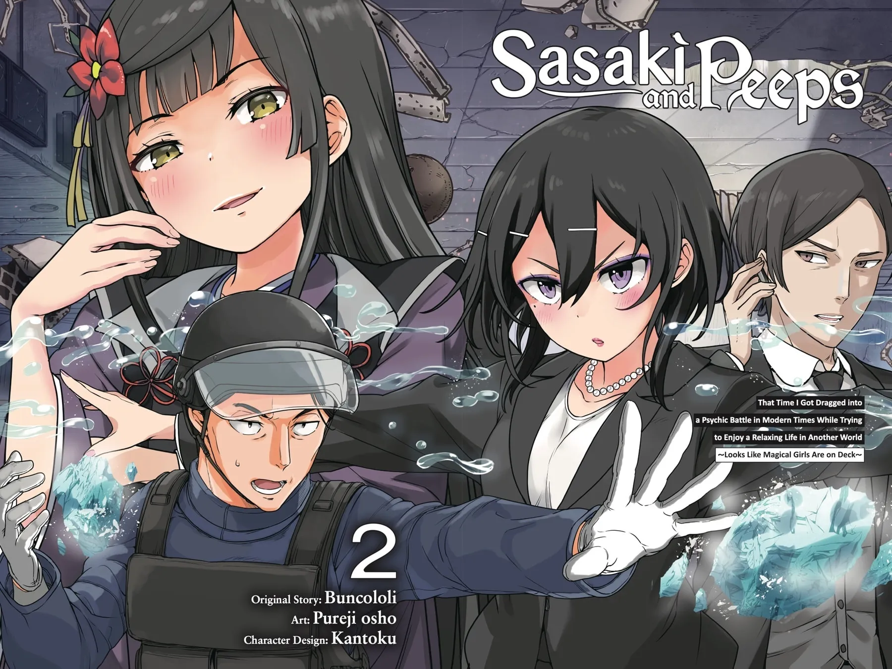 Read Sasaki and Peeps chapter 5 image 1 on Lezhin