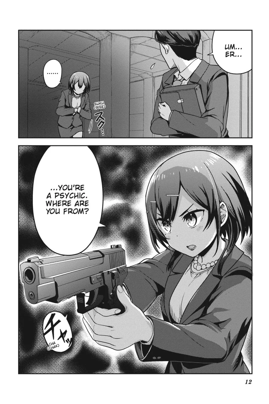 Read Sasaki and Peeps chapter 5 image 10 on Lezhin