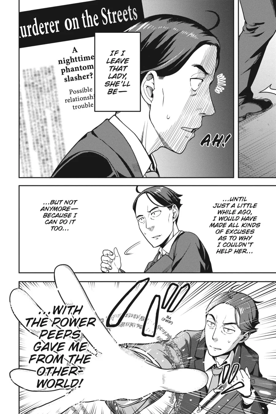 Read Sasaki and Peeps chapter 5 image 6 on Lezhin