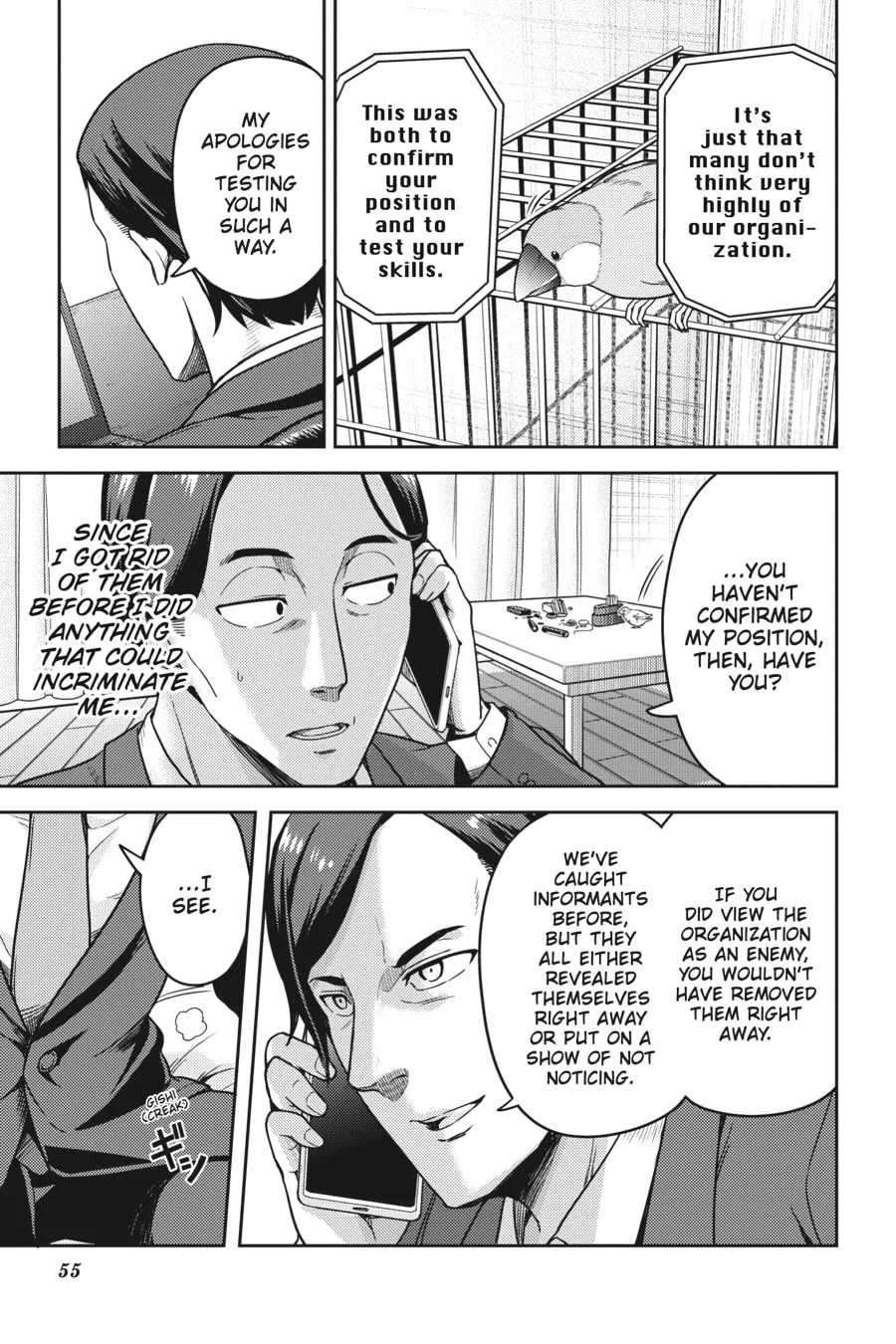 Read Sasaki and Peeps chapter 6 image 18 on Lezhin