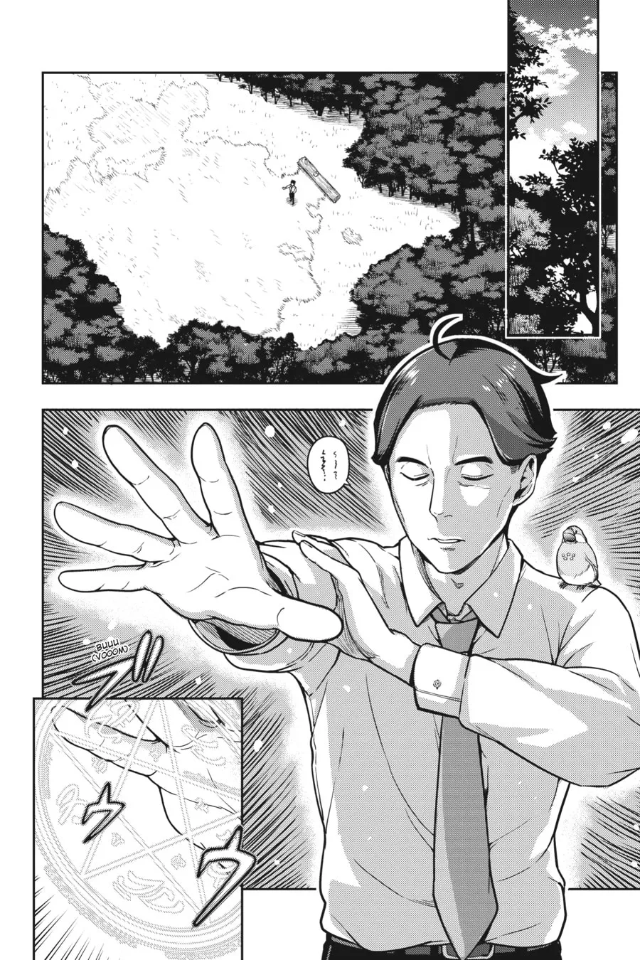 Read Sasaki and Peeps chapter 7 image 15 on Lezhin