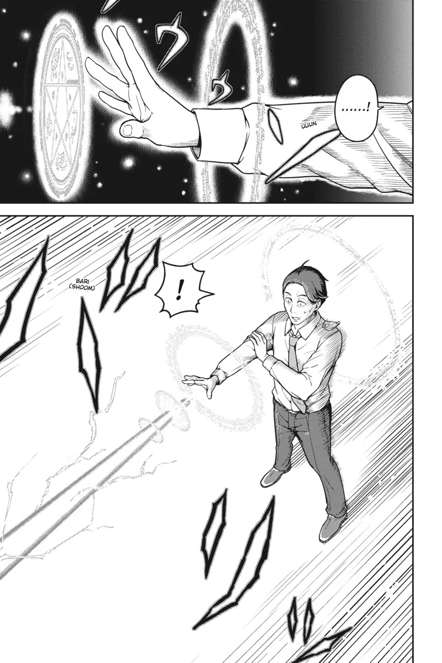 Read Sasaki and Peeps chapter 7 image 16 on Lezhin