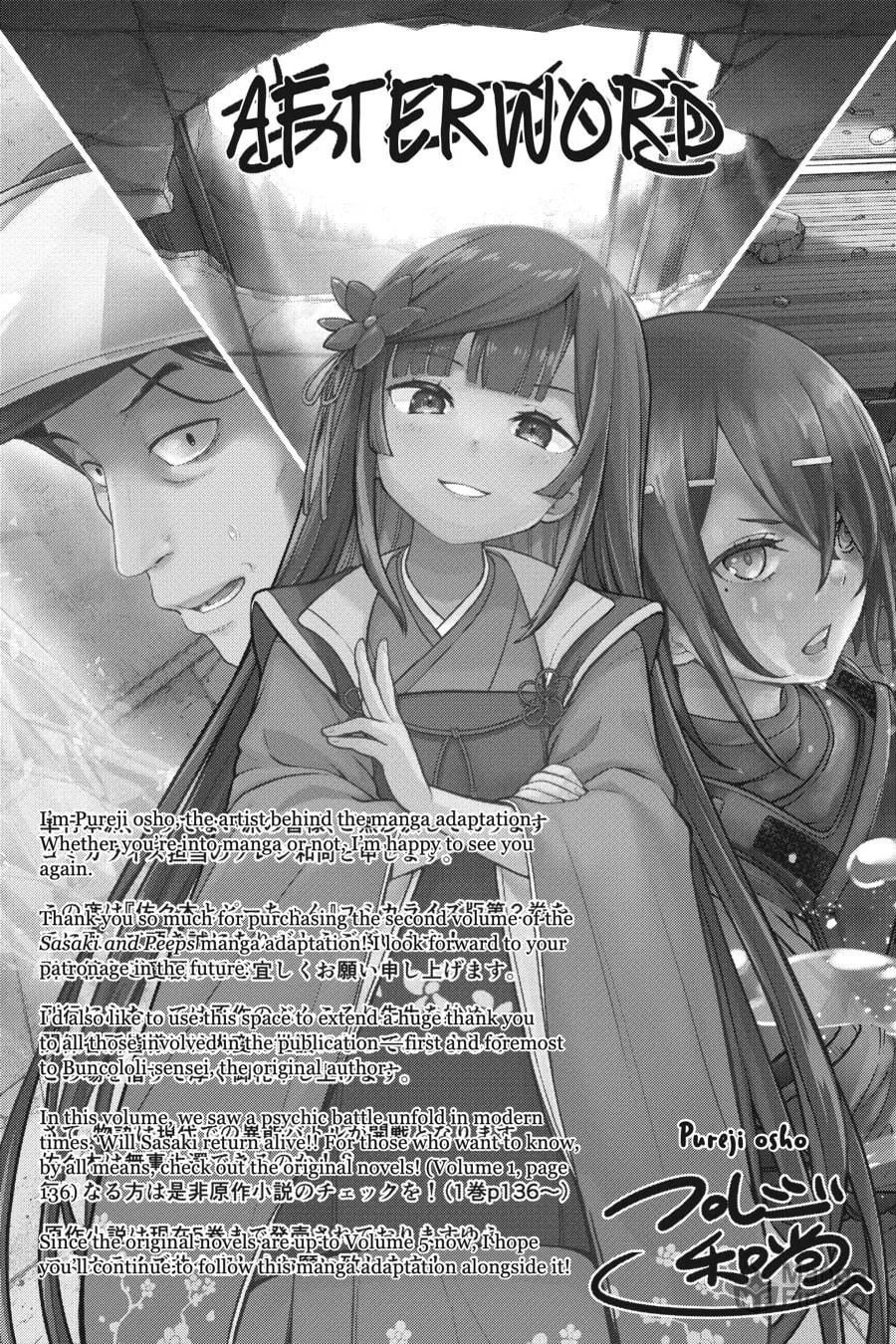 Read Sasaki and Peeps chapter 9 image 19 on Lezhin