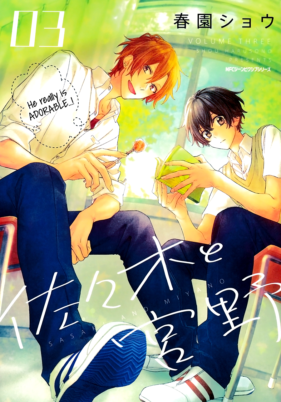 Read Sasaki to Miyano chapter 13 image 1 on Lezhin
