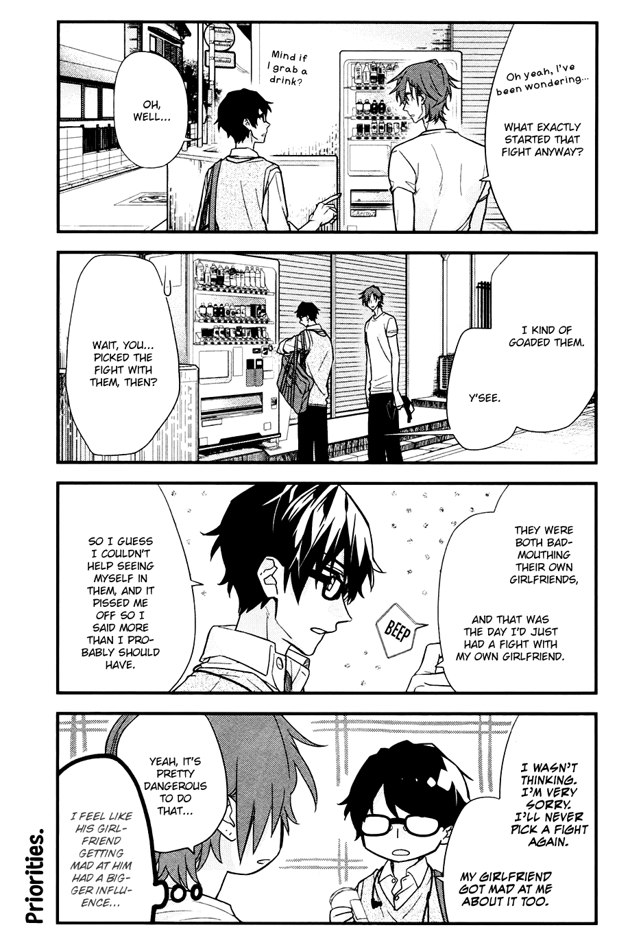 Read Sasaki to Miyano chapter 21 image 9 on Lezhin