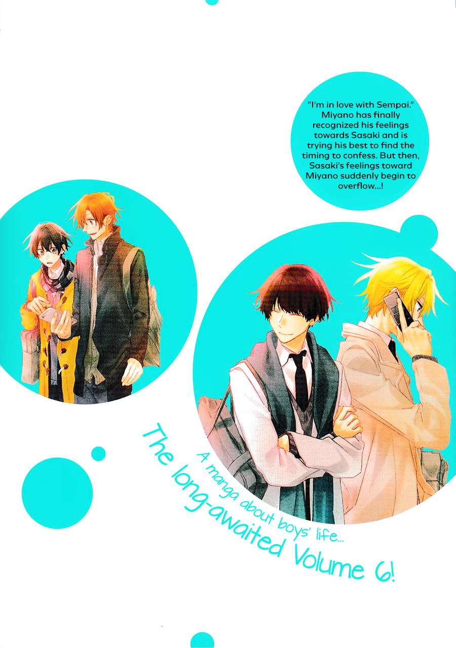 Read Sasaki to Miyano chapter 28 image 2 on Lezhin