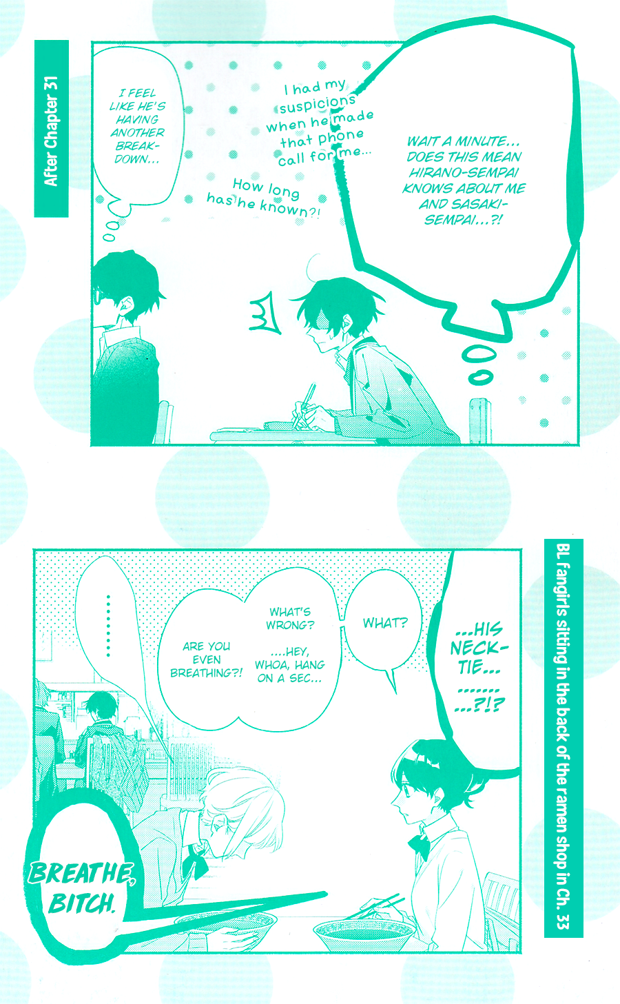 Read Sasaki to Miyano chapter 33.3 image 2 on Lezhin