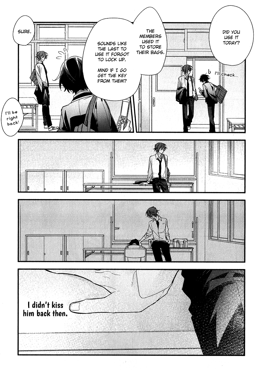 Read Sasaki to Miyano chapter 39 image 11 on Lezhin