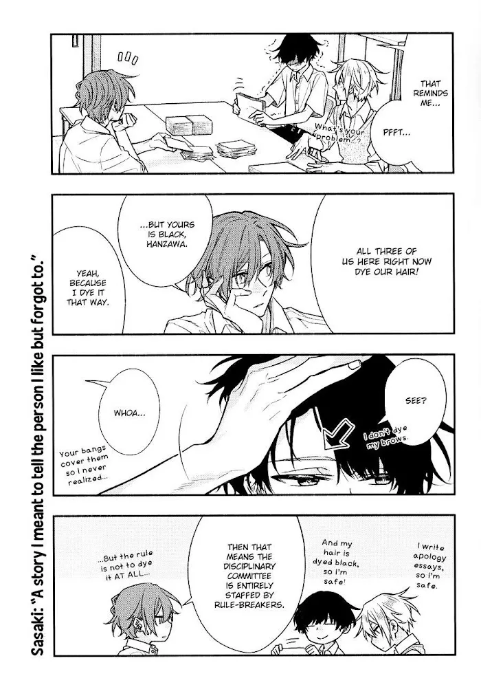 Read Sasaki to Miyano chapter 42.2 image 2 on Lezhin