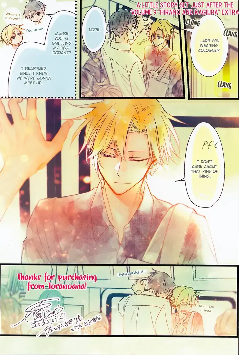 Read Sasaki to Miyano chapter 46.2 image 4 on Lezhin